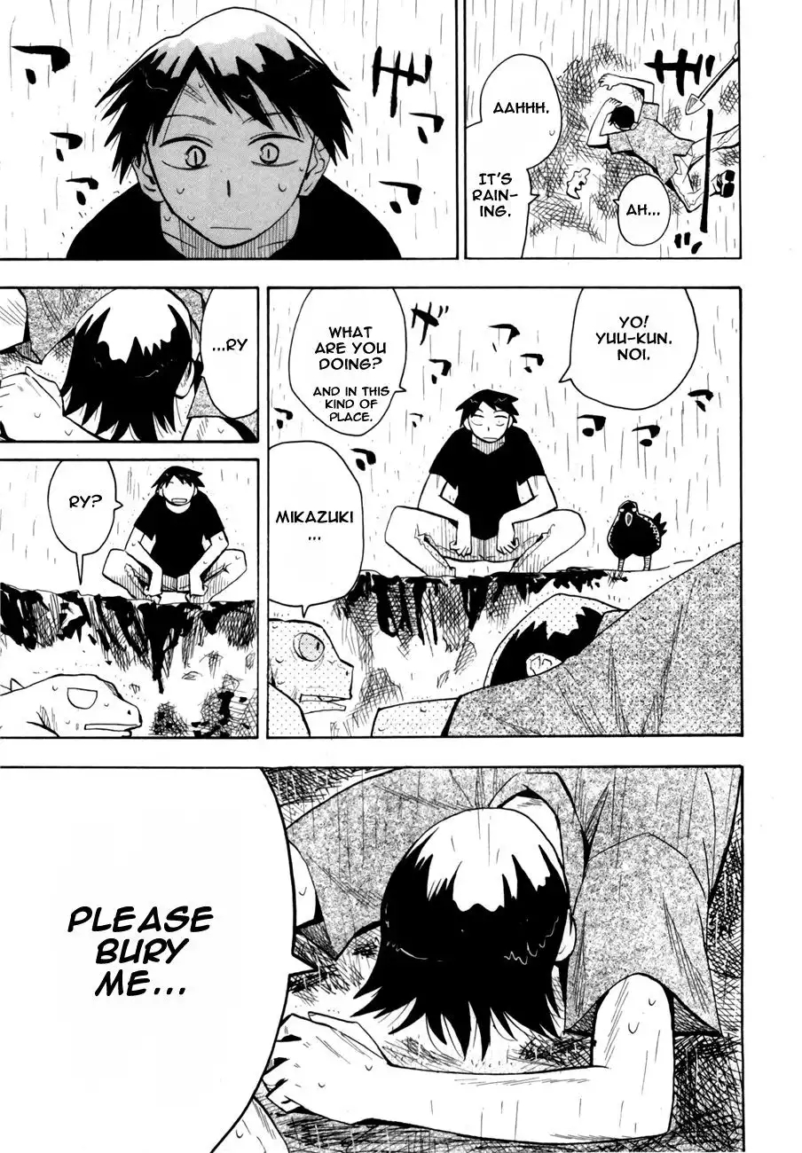 Wakusei no Samidare Chapter 39 19